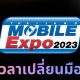 Thailand Mobile Expo OCT 2023