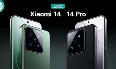 Xiaomi 14 and 14 Pro