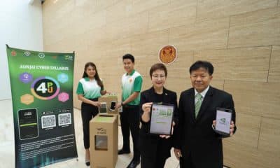 AIS Smart Parliament Zero2Landfill