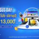 ASUS Day 2023
