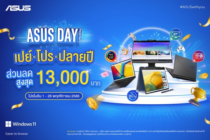 ASUS Day 2023