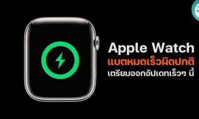 Apple Watch battery drain fix coming soon, company says