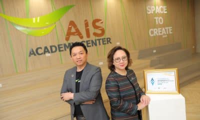 AIS Academy Steward Leadership