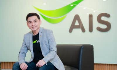 AIS SET AWARDS 2023 and AAA SET ESG Rating