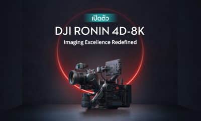 DJI Ronin 4D-8K