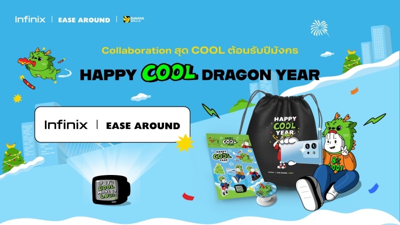 Infinix Ease Around Happy Cool Dragon Year