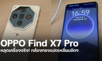 OPPO Find X7 Pro