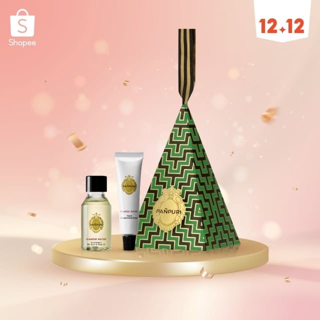5 skincare gift sets Shopee 12.12.2023