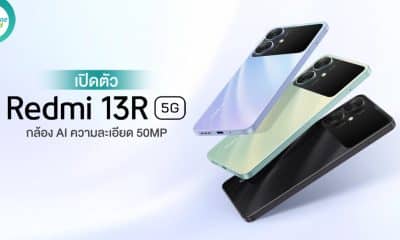 Redmi 13R 5G silently debuted today in China