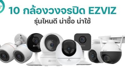10 Home Wi-Fi Cameras EZVIZ