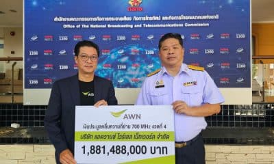 AIS has paid a total of 1881488000 Baht for the 4 th installment of the 3 rd series of the 700 MHz frequency