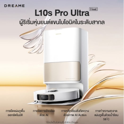 Dreame Bot L10S Pro Ultra Heat Robot Vacuum and Mop Cleaner 
