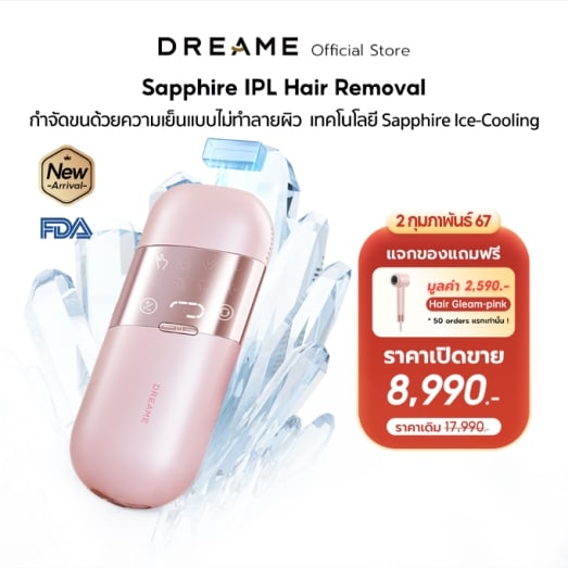 Dreame Sapphire IPL Hair Removal