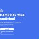 LINE BOOTCAMP DAY 2024