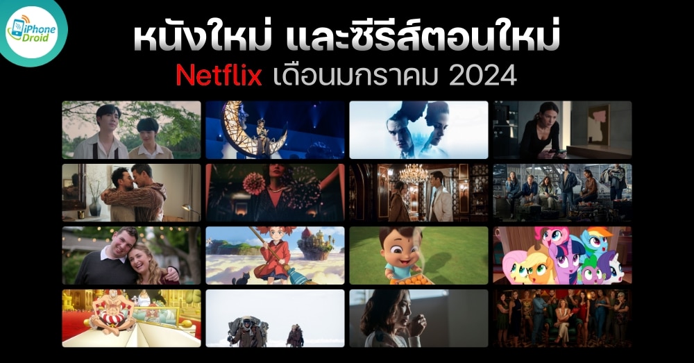 New Movies on Netflix in January 2024