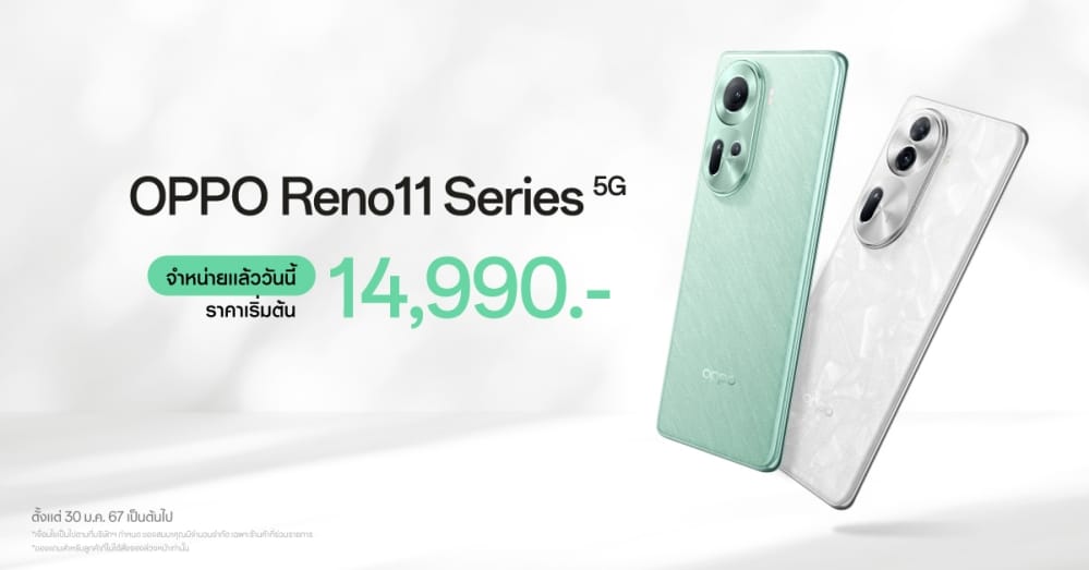 OPPO Reno11 5G and OPPO Reno11 Pro 5G are now available in Thailand.
