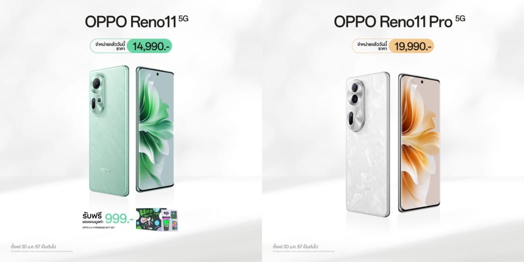 OPPO Reno11 5G and OPPO Reno11 Pro 5G are now available in Thailand.