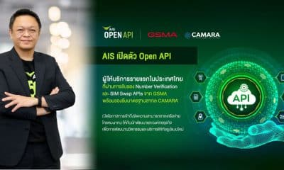 AIS launches the first commercial Open API service in Thailand
