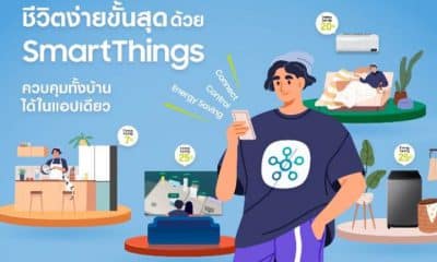 How to Samsung SmartThings