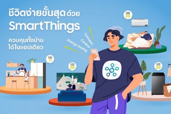 How to Samsung SmartThings