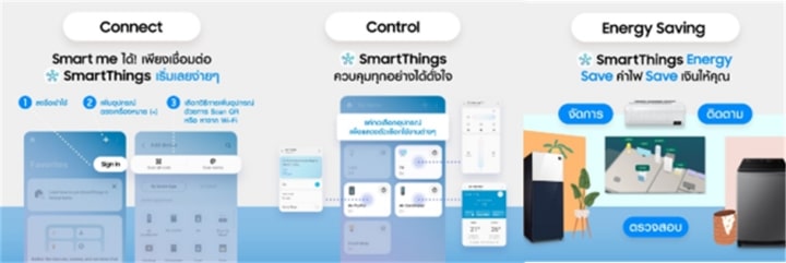 How to Samsung SmartThings