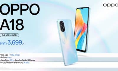 OPPO A18 4GB 64GB model is now available for 3699 baht