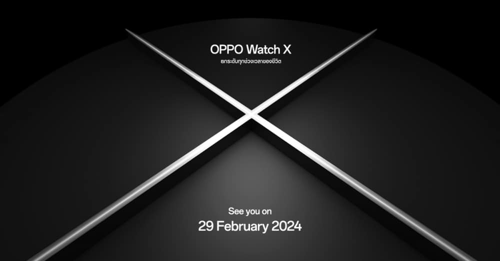 OPPO Watch X launching soon