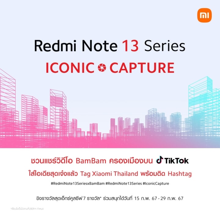 Redmi Note 13 Series ICONIC CAPTURE BamBam