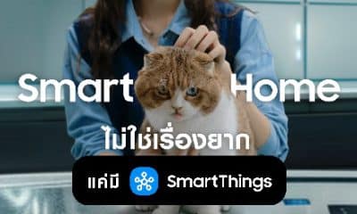 Samsung Smart Me SmartThings