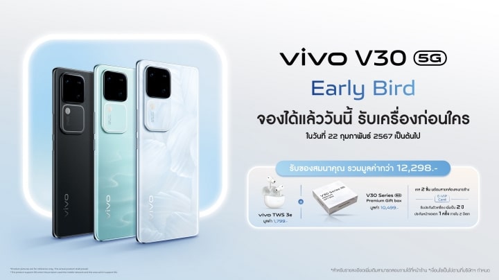meet the vivo V30 5G and V30 Pro 5G FEB 28 2024