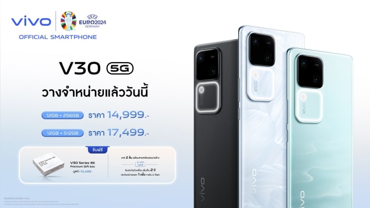 vivo V30 5G and V30 Pro 5G Officially launched in Thailand