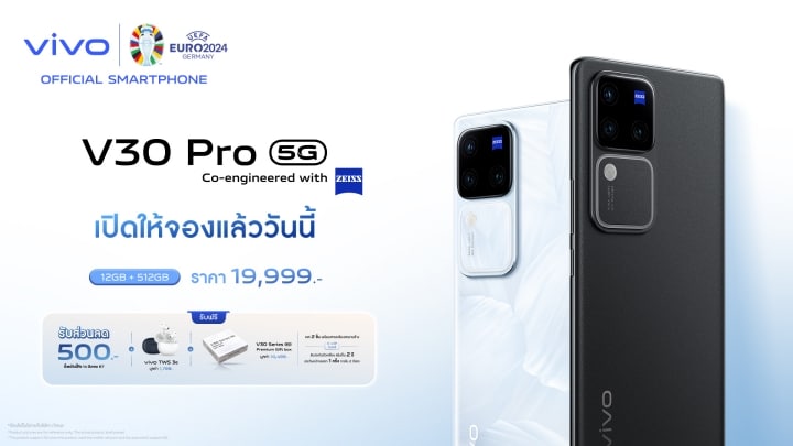 vivo V30 5G and V30 Pro 5G Officially launched in Thailand