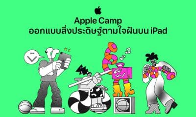 Apple Camp: Design your dream creations on iPad