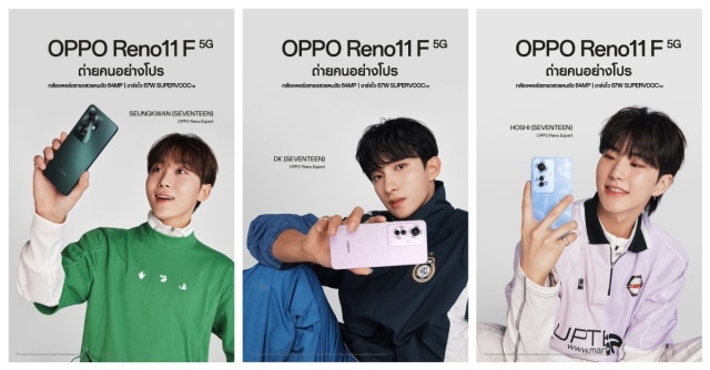 BSS (SEVENTEEN) OPPO APAC