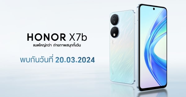 HONOR-X7b