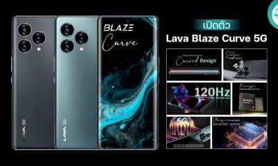Lava Blaze Curve 5G unveiled