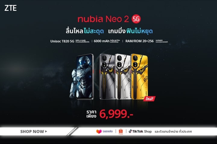 nubia Neo 2 5G 6999