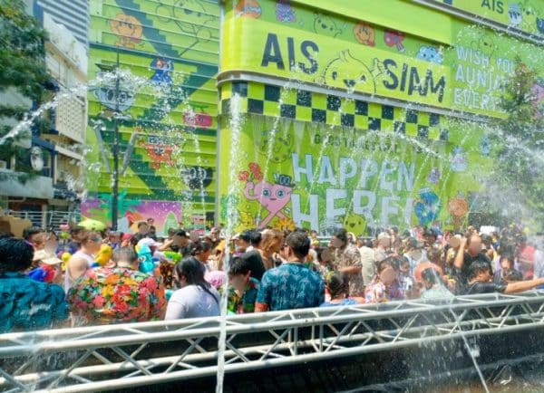 AIS Songkran 2024 Khao Lam Road has the highest number of internet users.
