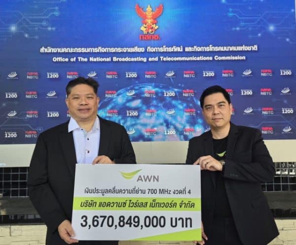 AIS pays the 4th installment of the 700 MHz frequency license fee.