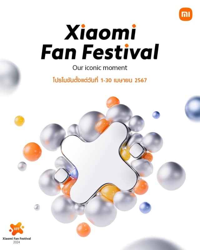 Redmi Note 13 Pro Plus 5G Xiaomi Fan Festival Special Edition Mystic Silver