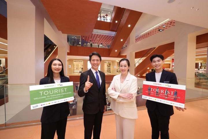 AIS partners with Central Department Store Group Welcome to Thailand Privileges