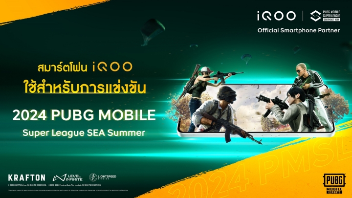 iQOO Z9 5G และ Z9x 5G