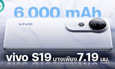vivo S19 series packs 6000mAh battery in 7.19mm thin body