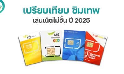 NetSIM 2025