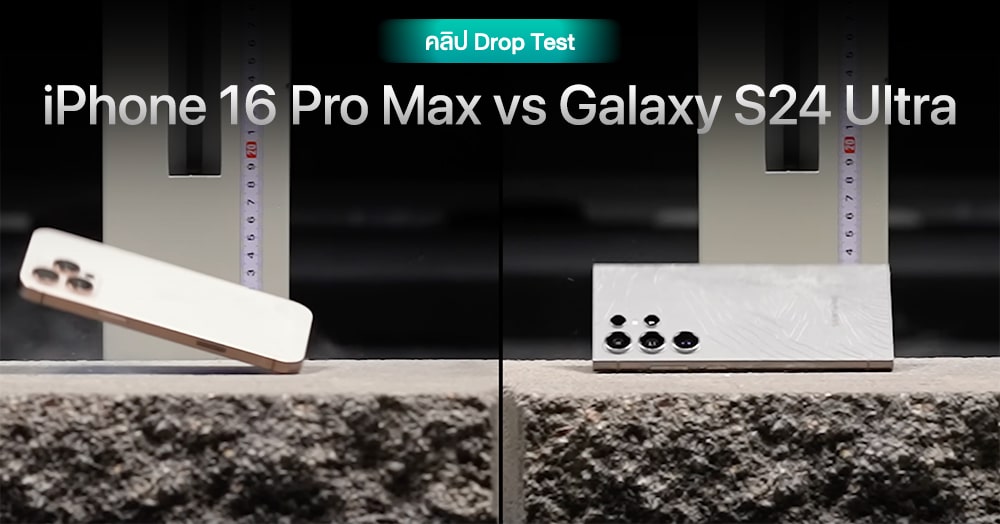 IPhone 16 Pro Max vs Galaxy S24 Ultra: The Ultimate Drop Test Showdown – Which Flagship Can Take the Punishment