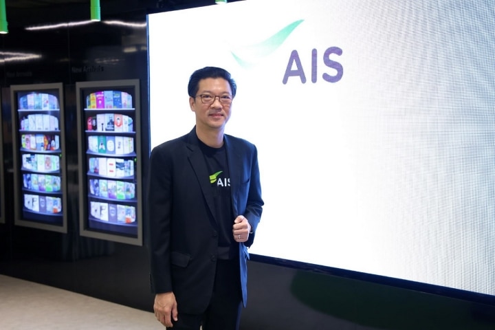 AIS and Cyber Police crack down on fake SMS sending devices