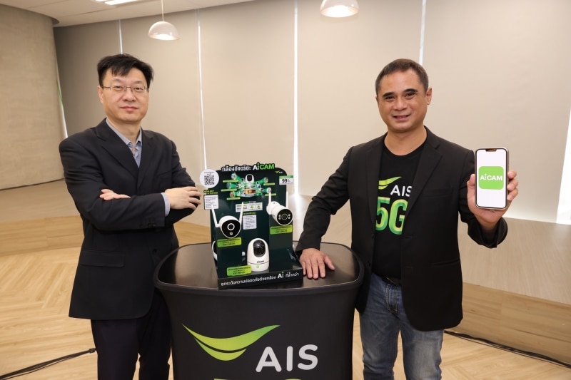 AIS Unveils AiCAM Southeast Asia’s First 5G AI Smart Camera