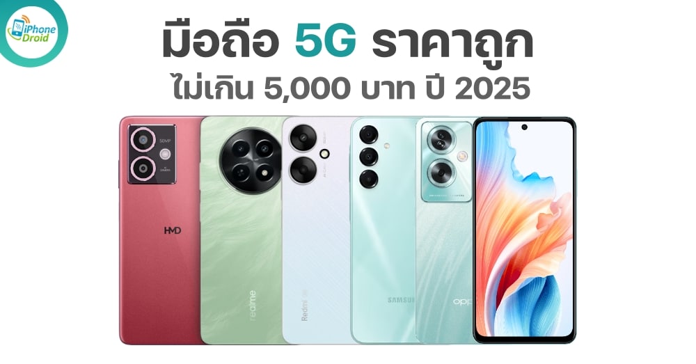 Best Budget 5G Smartphones in 2025 Top Picks Under 5000 baht