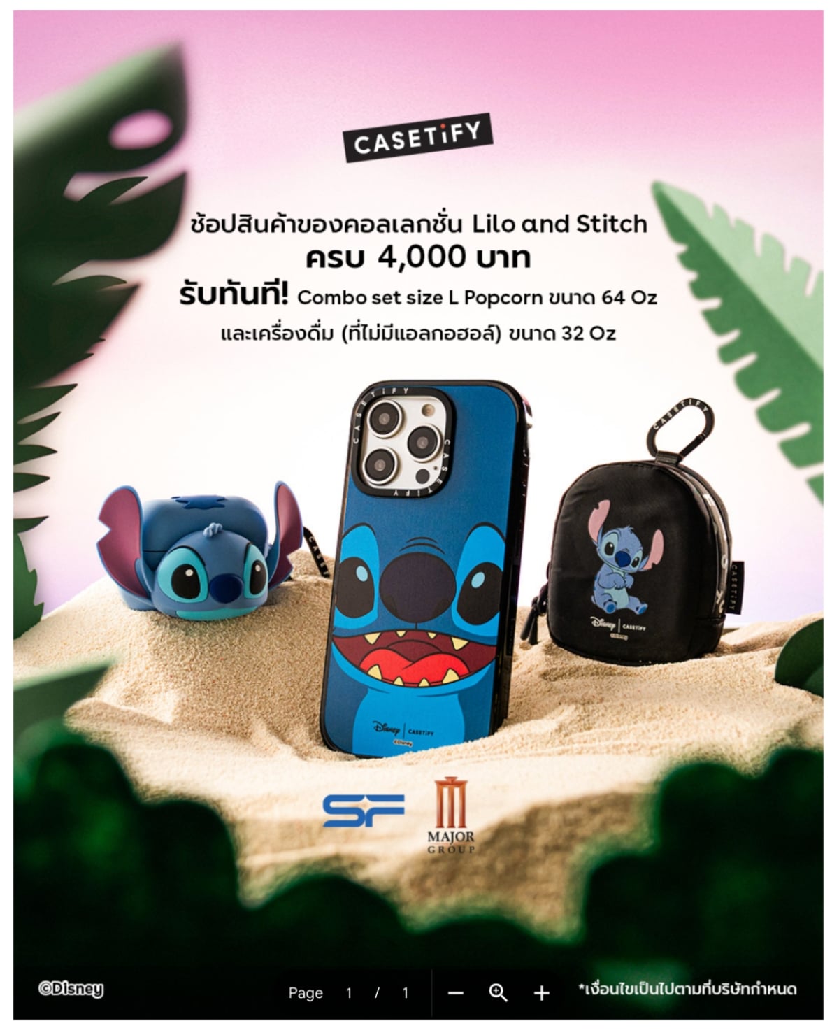 Bring the Tropics to Your Tech – Lilo and Stitch x CASETiFY Has Landed
