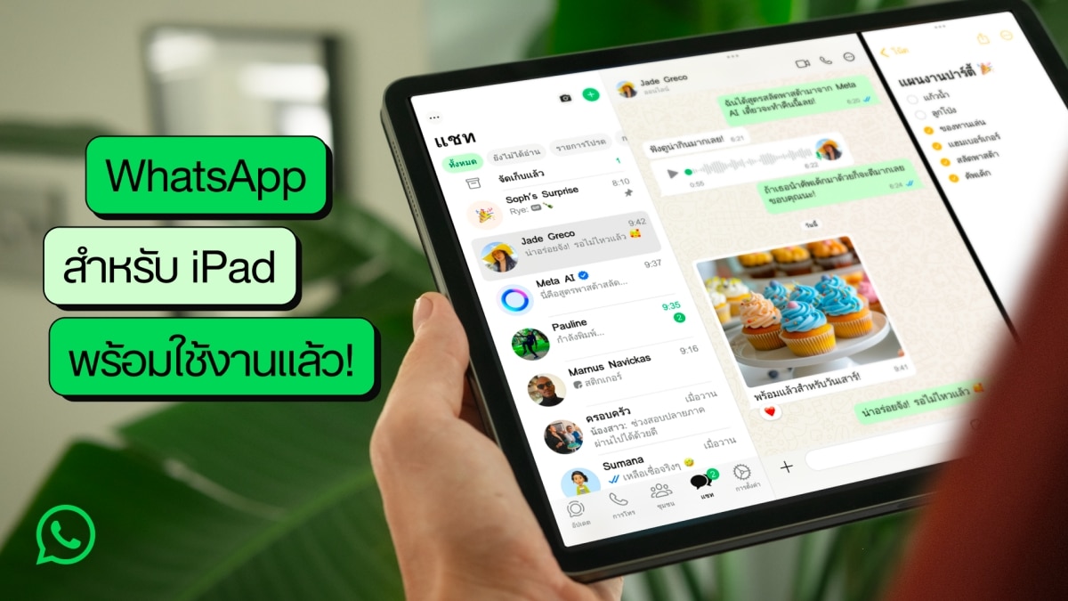 Finally Here WhatsApp for iPad Arrives After a 15-Year Wait